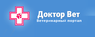     vetby.ru